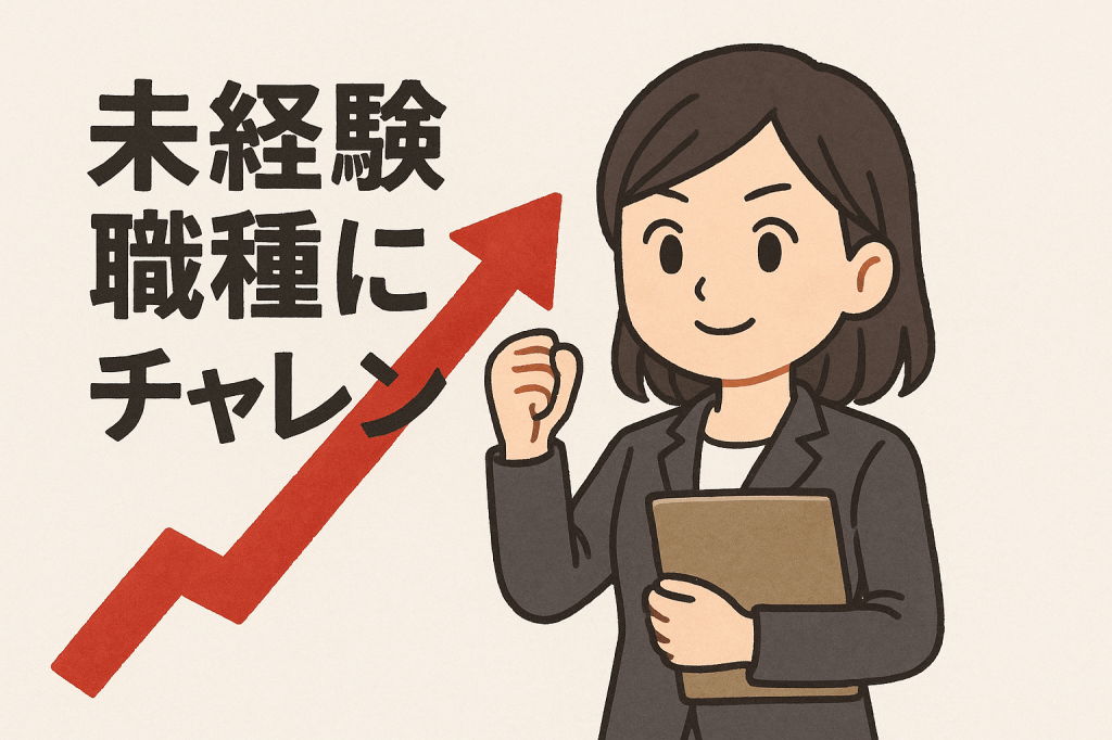 未経験でも正社員に！施工管理など幅広い求人をご紹介