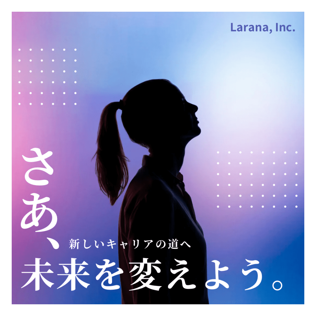 未経験からITエンジニアを目指す方へ